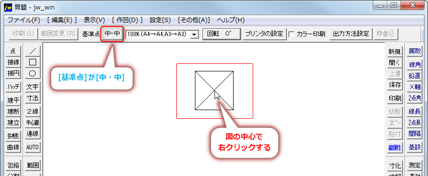 Cad jww 窓の杜jww 無料ダウンロード