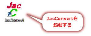 JacConvertでDXFファイルをJWWファイルに変換3
