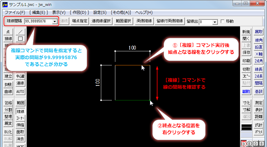 jwc を jww に 変換